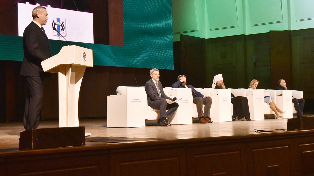 4Выступает Губернатор НСО А.Травников